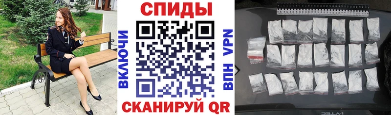 Купить  Каменск-Уральский  АМФЕТАМИН 97% 