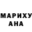 Кетамин VHQ Lana Gadeskih