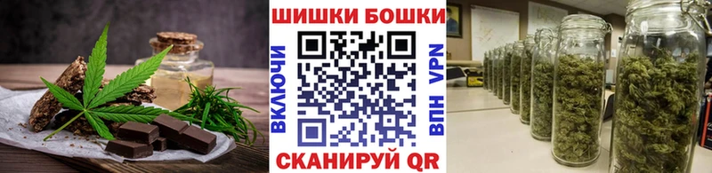 Canna-Cookies конопля  Купить где  Каменск-Уральский 