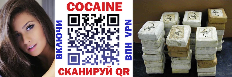 Купить  Каменск-Уральский  Cocaine 97% 