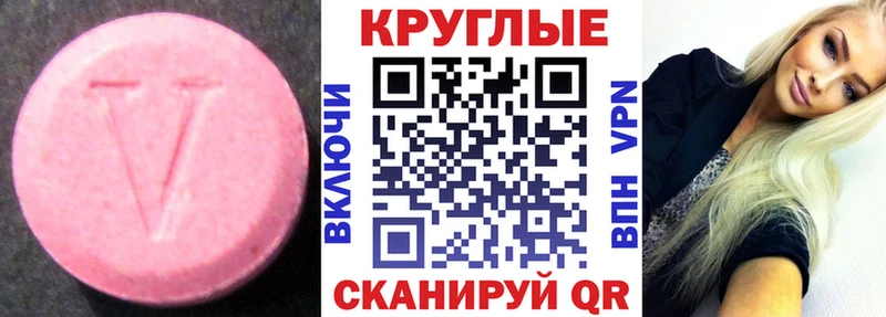 Купить Каменск-Уральский Ecstasy DUBAI