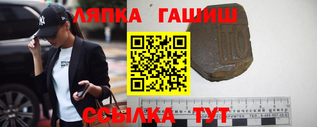 ГАШ индика сатива Каменск-Уральский