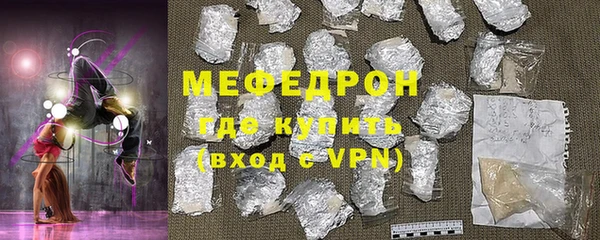 MDMA Кинешма