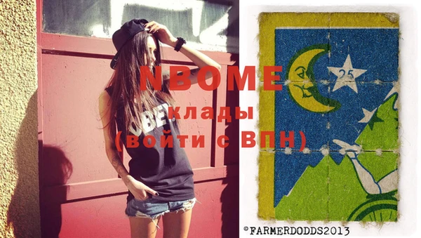 ГАЛЛЮЦИНОГЕННЫЕ ГРИБЫ Киренск