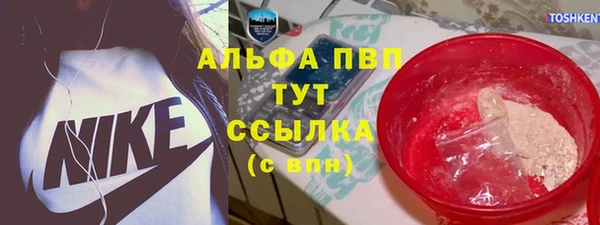 mdma Киреевск