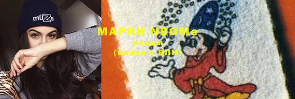 MDMA Кинешма