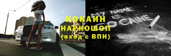mdma Киреевск