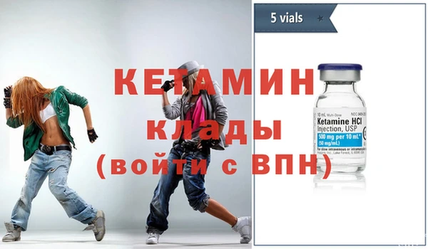 mdma Киреевск