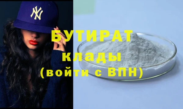 ГАЛЛЮЦИНОГЕННЫЕ ГРИБЫ Киренск