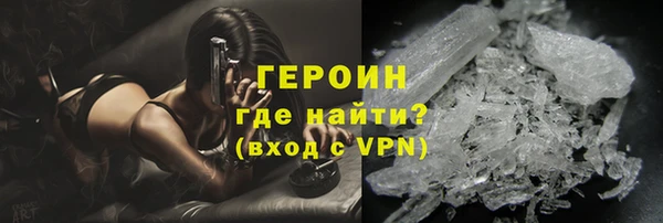 ГАЛЛЮЦИНОГЕННЫЕ ГРИБЫ Киренск