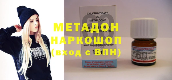 бутик Касимов