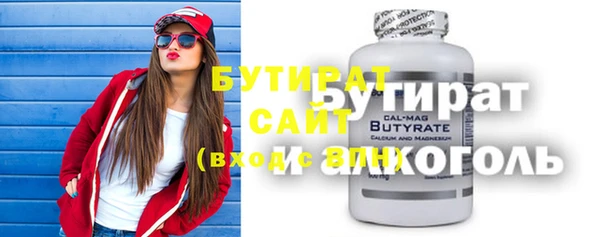 ГАЛЛЮЦИНОГЕННЫЕ ГРИБЫ Киренск