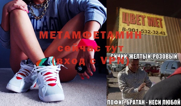 ГАЛЛЮЦИНОГЕННЫЕ ГРИБЫ Киренск