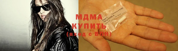 ГАЛЛЮЦИНОГЕННЫЕ ГРИБЫ Киренск