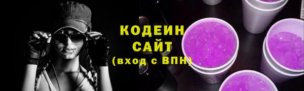 MDMA Кинешма