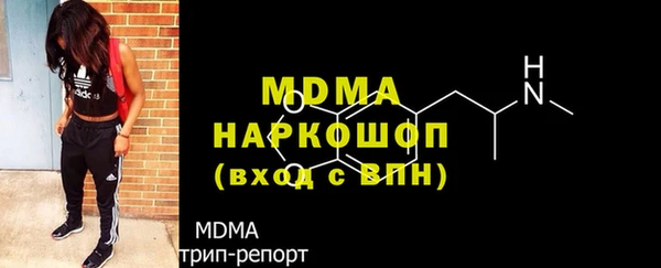 MDMA Кинешма