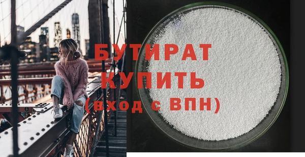 MDMA Кинешма