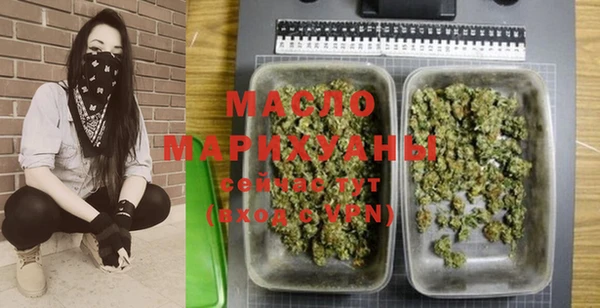 MDMA Кинешма