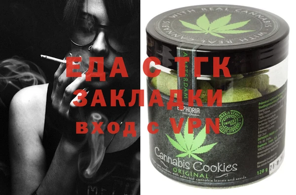 ГАЛЛЮЦИНОГЕННЫЕ ГРИБЫ Киренск