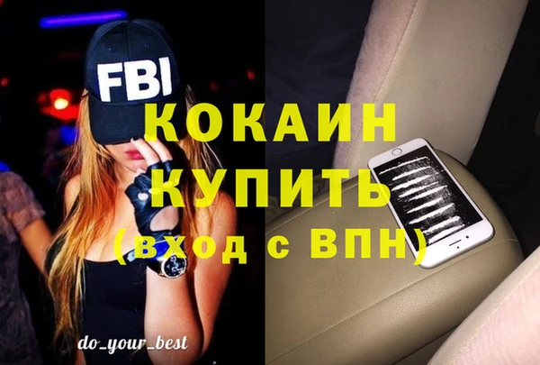 mdma Киреевск