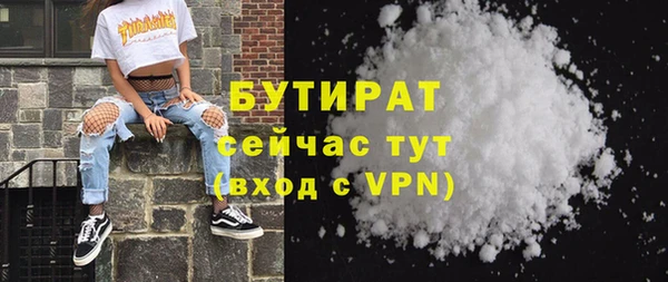 MDMA Кинешма
