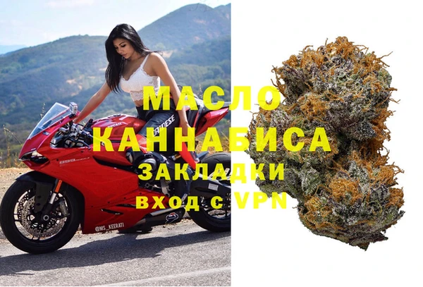 MDMA Кинешма