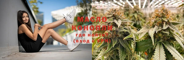 ГАЛЛЮЦИНОГЕННЫЕ ГРИБЫ Киренск