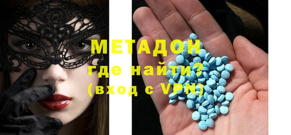 MDMA Кинешма