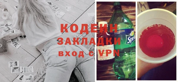 mdma Киреевск
