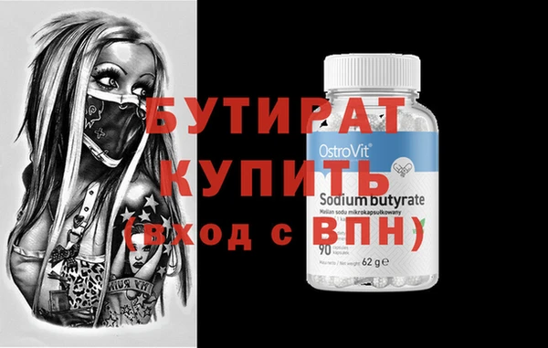 ГАЛЛЮЦИНОГЕННЫЕ ГРИБЫ Киренск