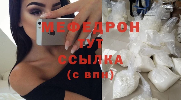 мефедрон мука Карпинск