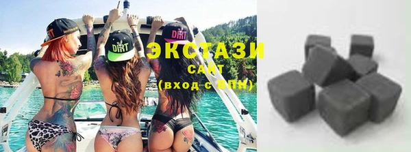 ГАЛЛЮЦИНОГЕННЫЕ ГРИБЫ Киренск