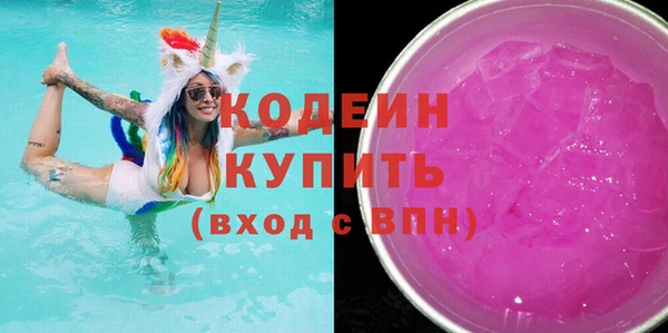 MDMA Кинешма