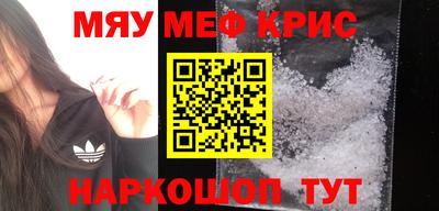 первитин Абакан