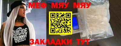 первитин Абакан