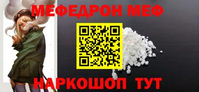 шишки Ливны