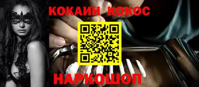 шишки Ливны
