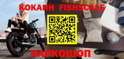 шишки Ливны