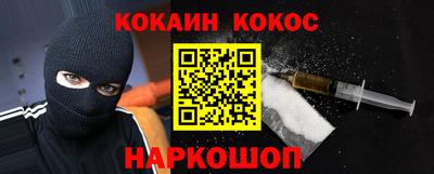 марки lsd Абинск