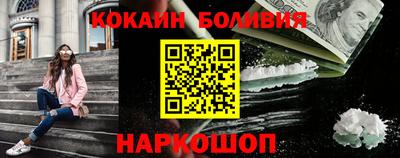 первитин Абакан