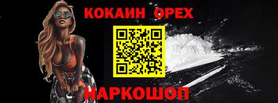 альфа пвп VHQ Ликино-Дулёво