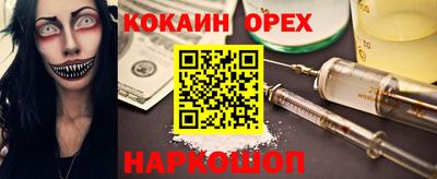альфа пвп VHQ Ликино-Дулёво