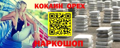 шишки Ливны