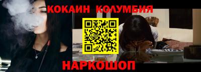 марки lsd Абинск