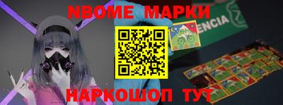 шишки Ливны