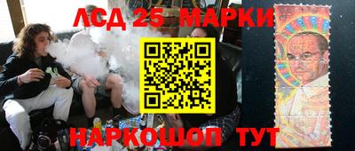 герыч Лесосибирск