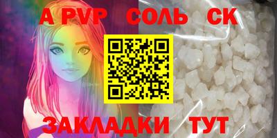 альфа пвп VHQ Ликино-Дулёво
