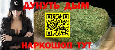 шишки Ливны