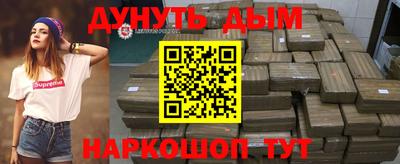 марки lsd Абинск