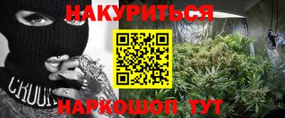 шишки Ливны